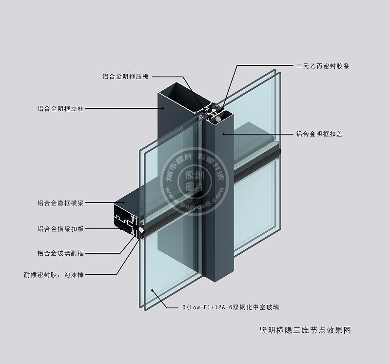 坚明横隐窗框