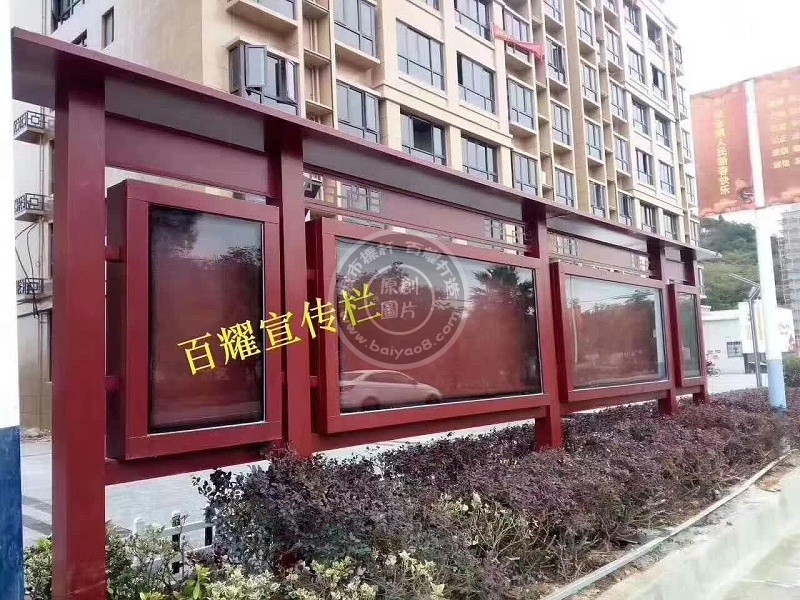 浙江温州一社区仿古宣传栏制作安装完成！